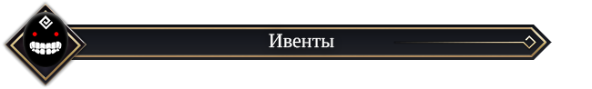 Black Desert Россия. Изменения в игре от 15.08.18.